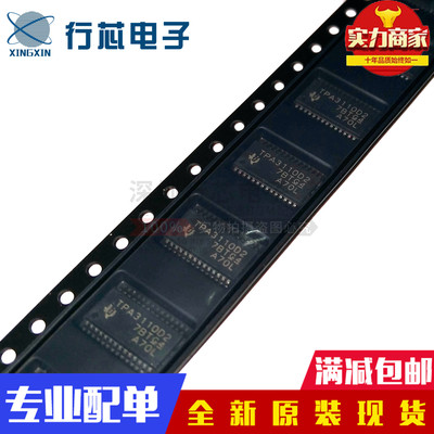 深圳市行芯电子有限公司