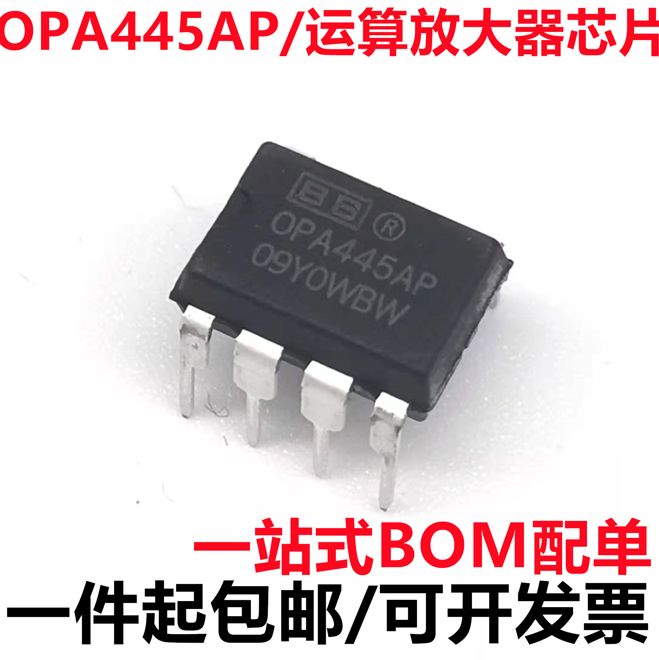 深圳市行芯电子有限公司