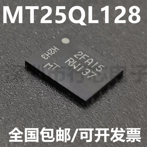 MT25QL128ABA1EW9-0SIT集成电路