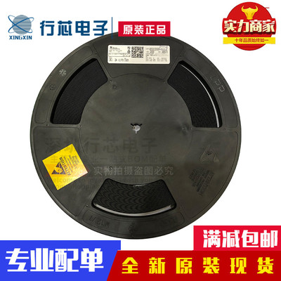 深圳市行芯电子有限公司