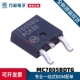 全新原装 1A线性稳压器芯片 252 MC7805BDTG 丝印7805DG