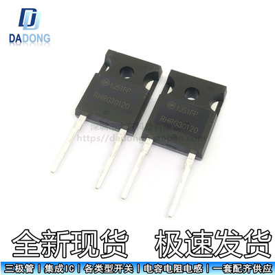 深圳市行芯电子有限公司