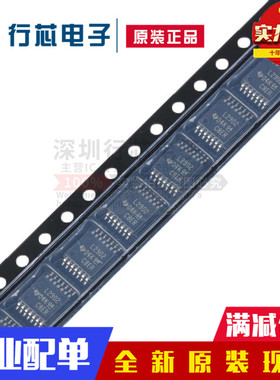 全新进口原装 LM2902PWR LM2902PW L2902 TSSOP14 运算放大器芯片