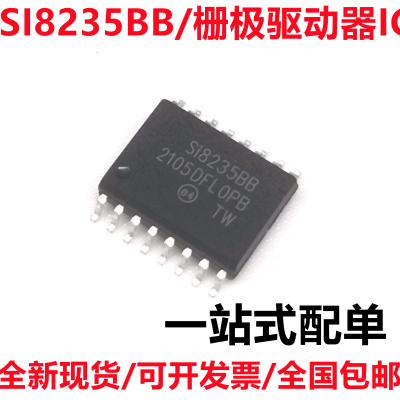 深圳市行芯电子有限公司