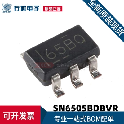 原装进口 SN6505BDBVR 贴片SOT-23-6 变压器驱动器芯片