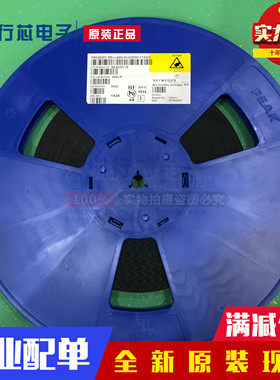 全新原装进口 SE2620T-R QFN SKYWORKS系列 手机射频功放IC