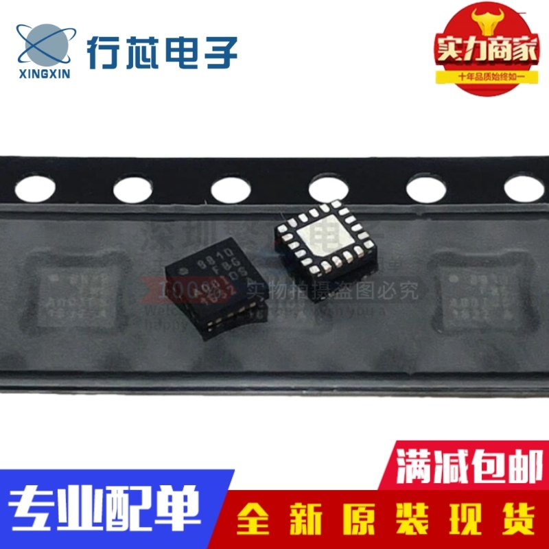 全新原装 EFM8BB10F8G-A-QFN20R BB10F8G BB10 MCU微控制器芯片