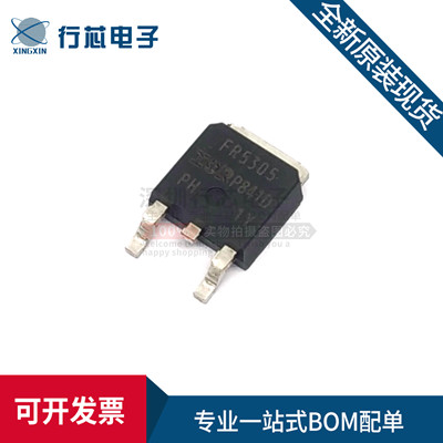 深圳市行芯电子有限公司