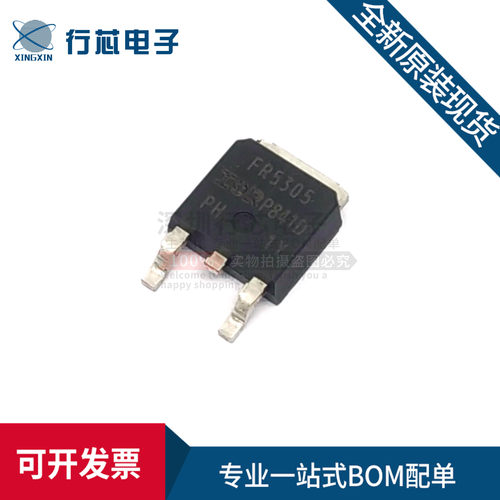 深圳市行芯电子有限公司