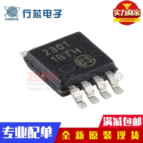 全新原装 EMC2301-1-ACZL-TR 丝印2301 MSOP-8 电机电源开关芯片
