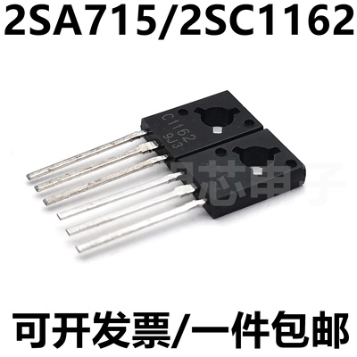 2SA7152SC1162集成电路（IC）