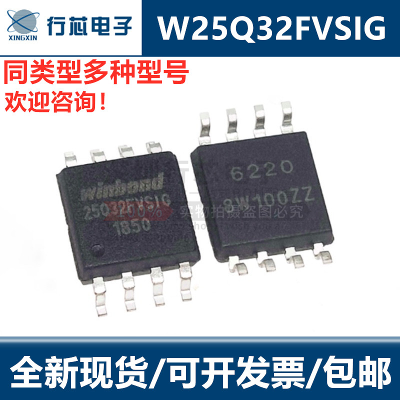 深圳市行芯电子有限公司