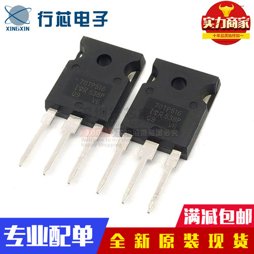 全新 70TPS16 70TPS16A TO-3P 原装单向可控硅/晶闸管 70A 1600V
