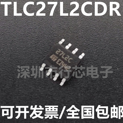 深圳市行芯电子有限公司