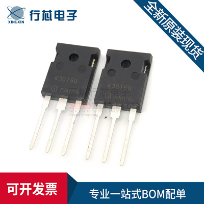 深圳市行芯电子有限公司