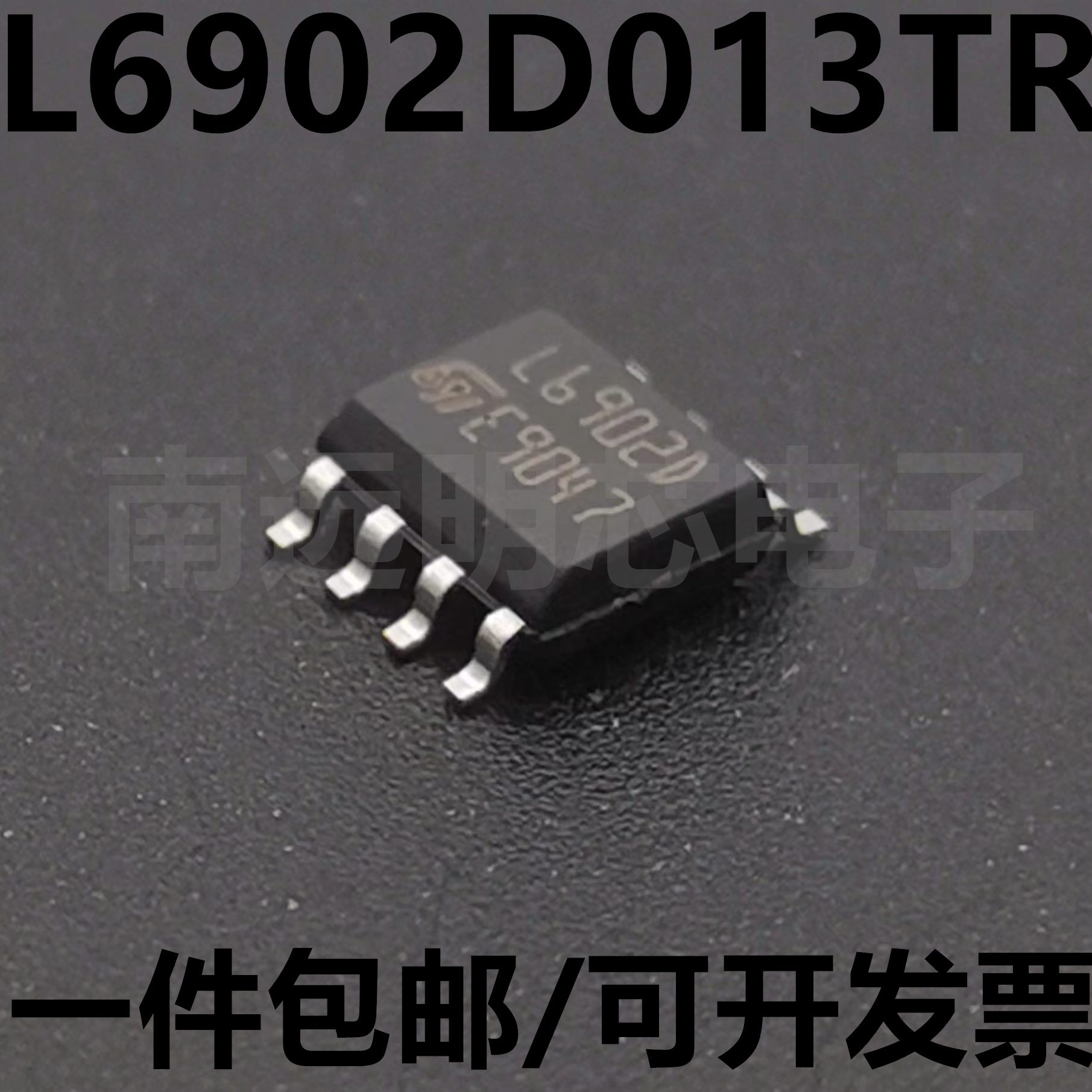 L6902D013TRL6902D集成电路IC