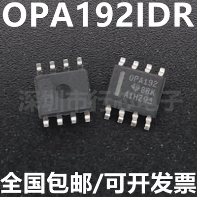 深圳市行芯电子有限公司