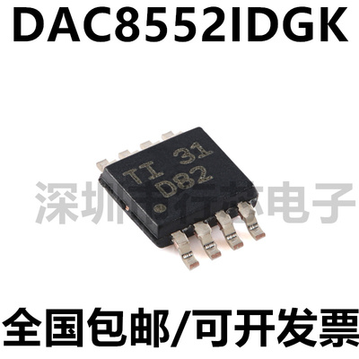 DAC8552IDGKR丝印D82数模转换器