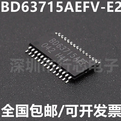 BD63715AEFV-E2BD63715集成电路