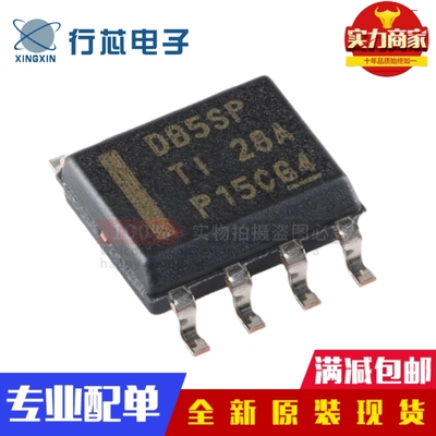 全新原装 LMR14050SDDAR 丝印DB5SP SOIC-8 降压转换器芯片