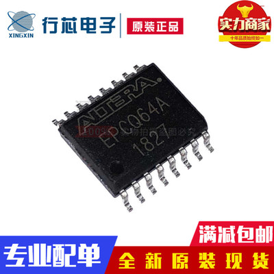 深圳市行芯电子有限公司