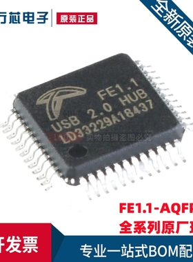 全新原装 FE1.1-AQFP48A 贴片LQFP-48 USB2.0高速四端口集线器