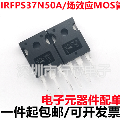 深圳市行芯电子有限公司