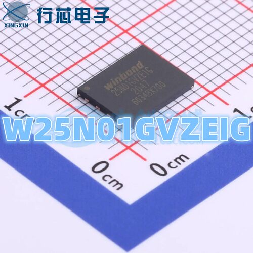 W25N01GVZEIG 25N01GVZEIG WSON-8 3V 1Gb 串行NAND闪存芯片