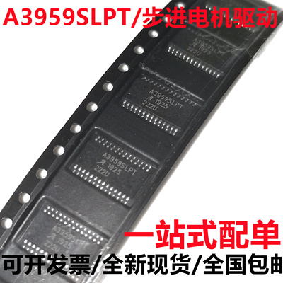 深圳市行芯电子有限公司