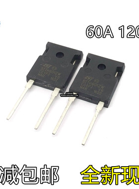 全新 STTH6012W STTH6012 TO-247 快速 1200V 60A 快恢复二极管