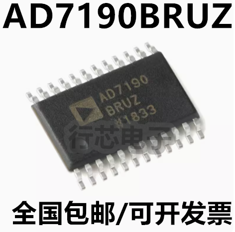 AD7190BRUZTSSOP模数转换器芯片