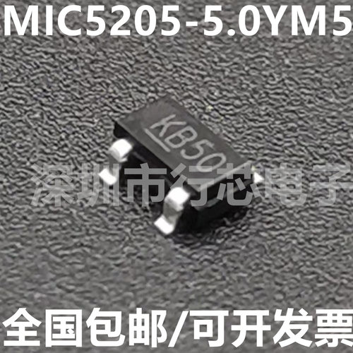 MIC5205-5.0YM5/BM5集成电路