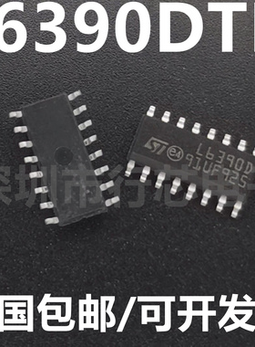全新原装 L6390DTR L6390D 丝印 贴片SOP16 栅极驱动器芯片集成IC