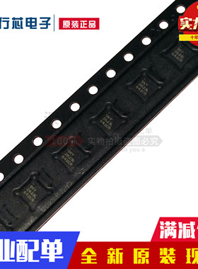 全新原装正品 SE2623L1-R 丝印SKY2623L QFN 射频放大器