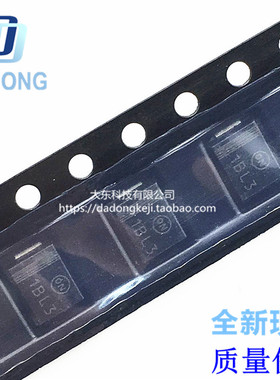 贴片肖特基二极管 MBRS130LT3G SMB 丝印1BL3 1A 30V （10个）