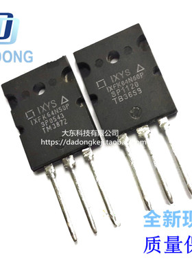 IXFK64N50P 大功率三极管 64A/500V场效应管 全新IXFK64N50 现货