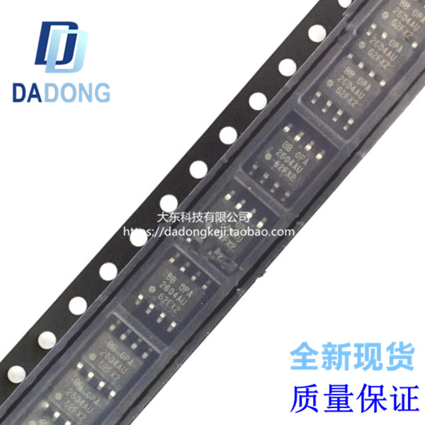 深圳市行芯电子有限公司