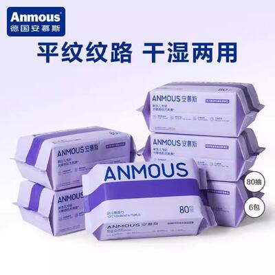 婴儿绵柔巾干湿巾珍珠纹