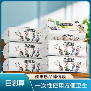 【19.9元6大包】佳思恩厨房湿巾一次性加厚加大去油去污清洁湿巾