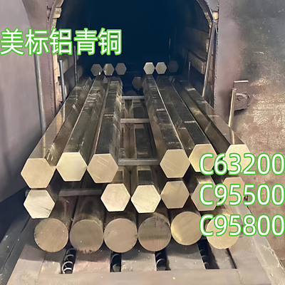 耐磨美标铝青铜C63200,C63000,C95800美标铝青铜C95500出口铝青铜