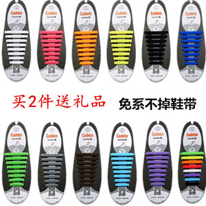 男女懒人鞋带硅胶弹力松紧带扁成人儿童运动鞋黑白色一脚蹬鞋带扣