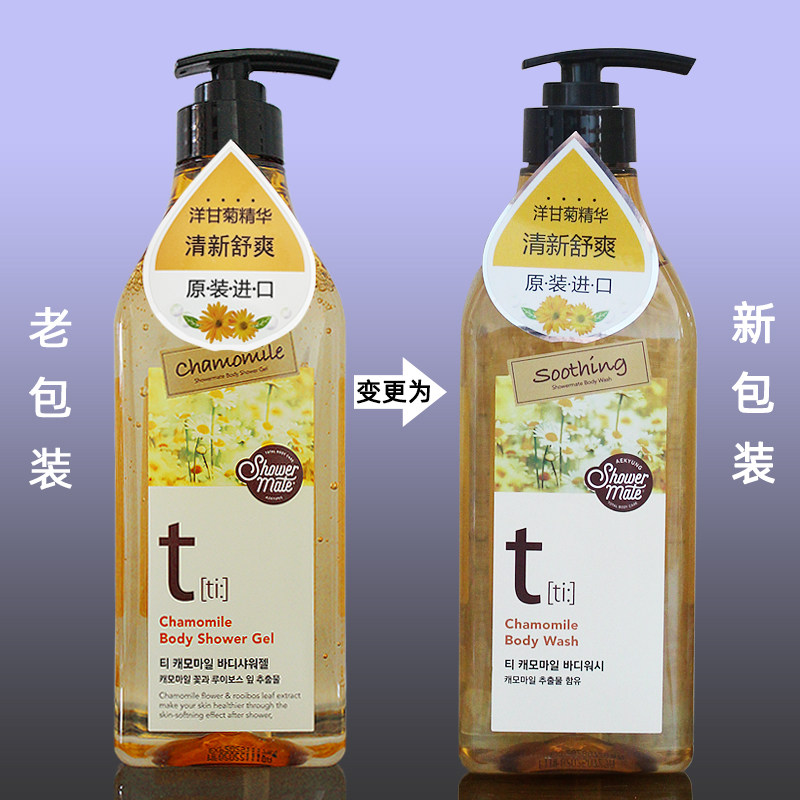 韩国进口正品爱敬aekyung香草沐浴露液 适合儿童及敏感肌肤 包邮