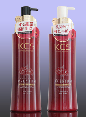 韩国进口爱敬KCS顺滑洗发水护发素乳洗护套装600ml*2正品柔顺防断