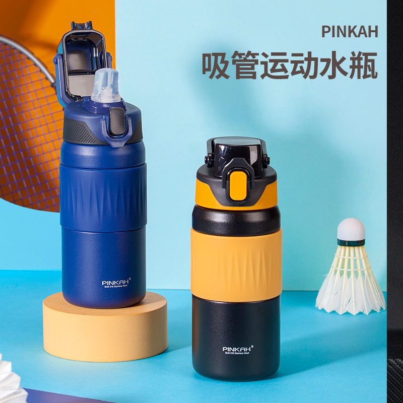 日本进口MUJIΕ品家家品运动保温杯带吸管直饮户外学生弹跳杯健身