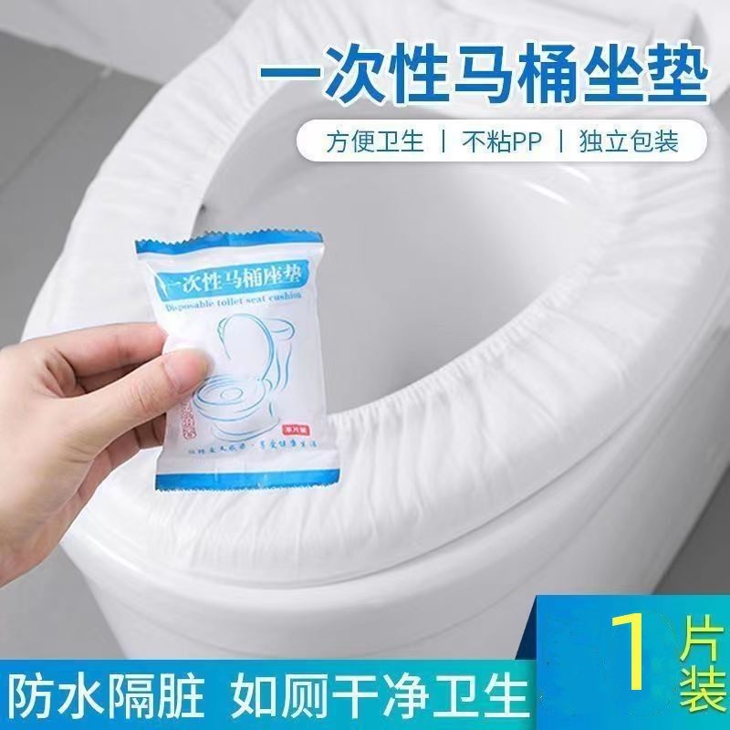 日本进口MUJIΕ一次性无纺布马桶垫家用防水隔脏坐便套便携式旅行