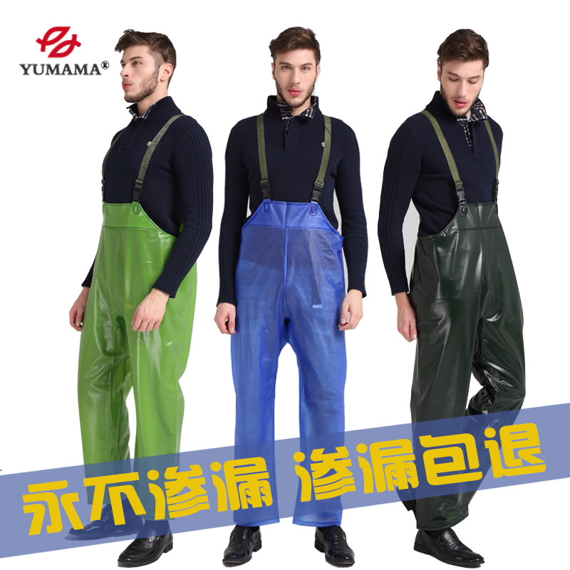Trinidad fishing The sea of plastic Plastic Leatherwear breed Rain pants Fishing pants Launching pants adult men and women camisole rompersin the Home Daily , Umbrella/Rain gear/Rain/Moistureproof , Poncho/Raincoat  category - from Buy2taobao.com to provide professional Taobao agent buy service
