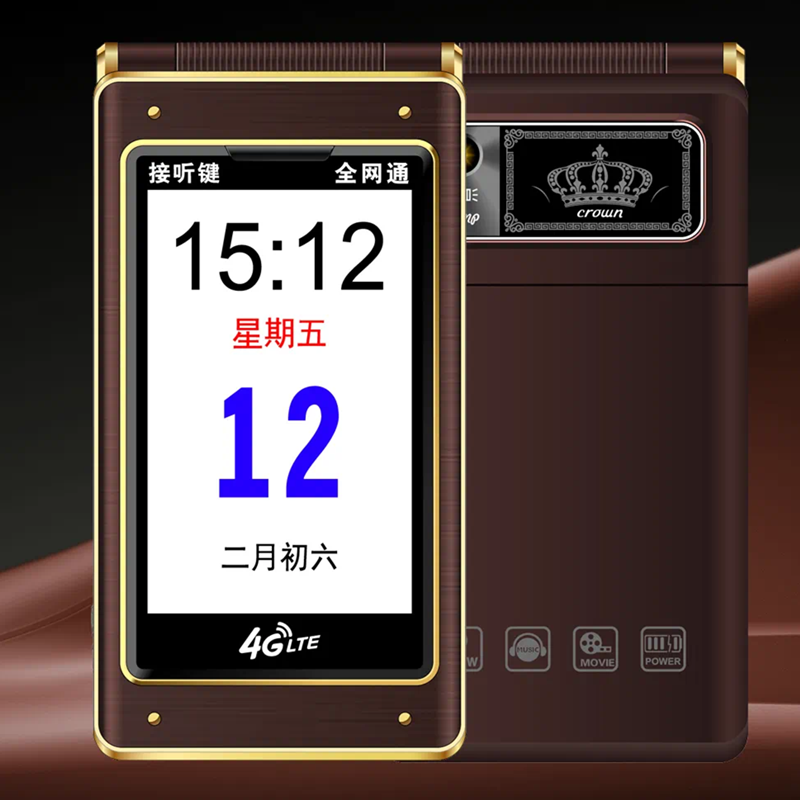 新款WDBOO万迪宝W10超长待机充电盲插大字大声音老人翻盖双屏手机