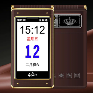 新款WDBOO万迪宝W10超长待机充电盲插大字大声音老人翻盖双屏手机