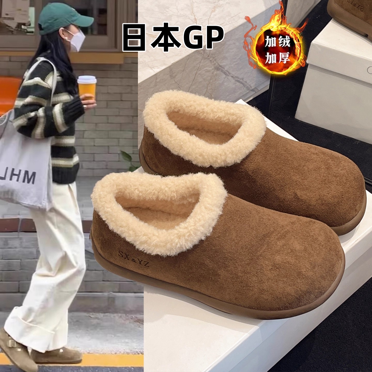 日本GP厚底加绒勃肯棉鞋女2025冬