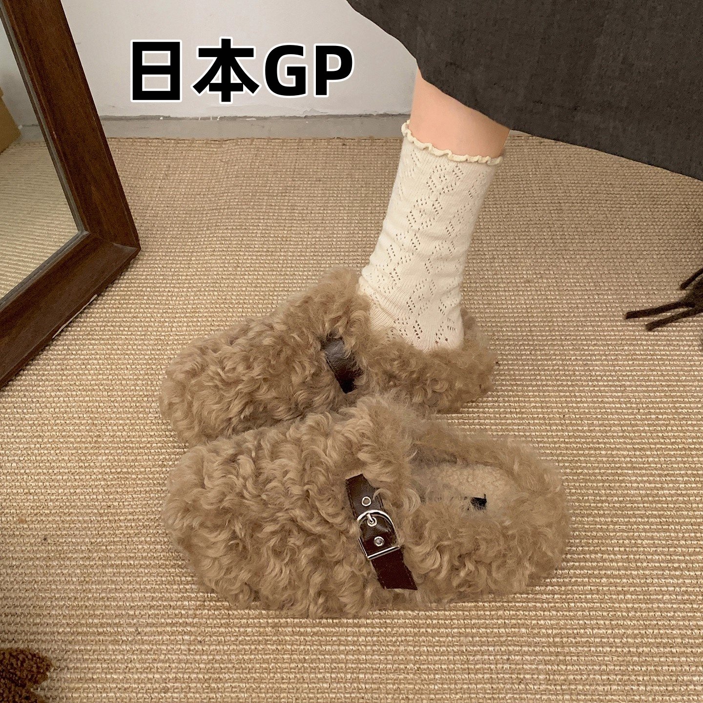 日本GP复古厚底加绒加厚毛毛拖鞋女外穿2025冬新款保暖包头棉拖鞋,女鞋,毛毛鞋,淘宝优惠券,粉丝福利购,淘宝优惠卷